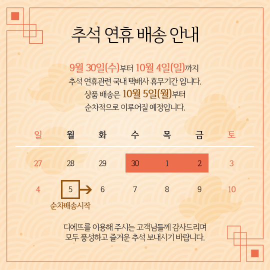 드래그 하실 수 있습니다.